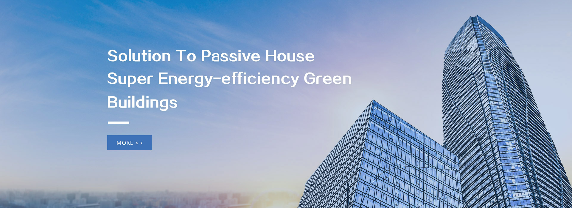被动式建筑解决方案