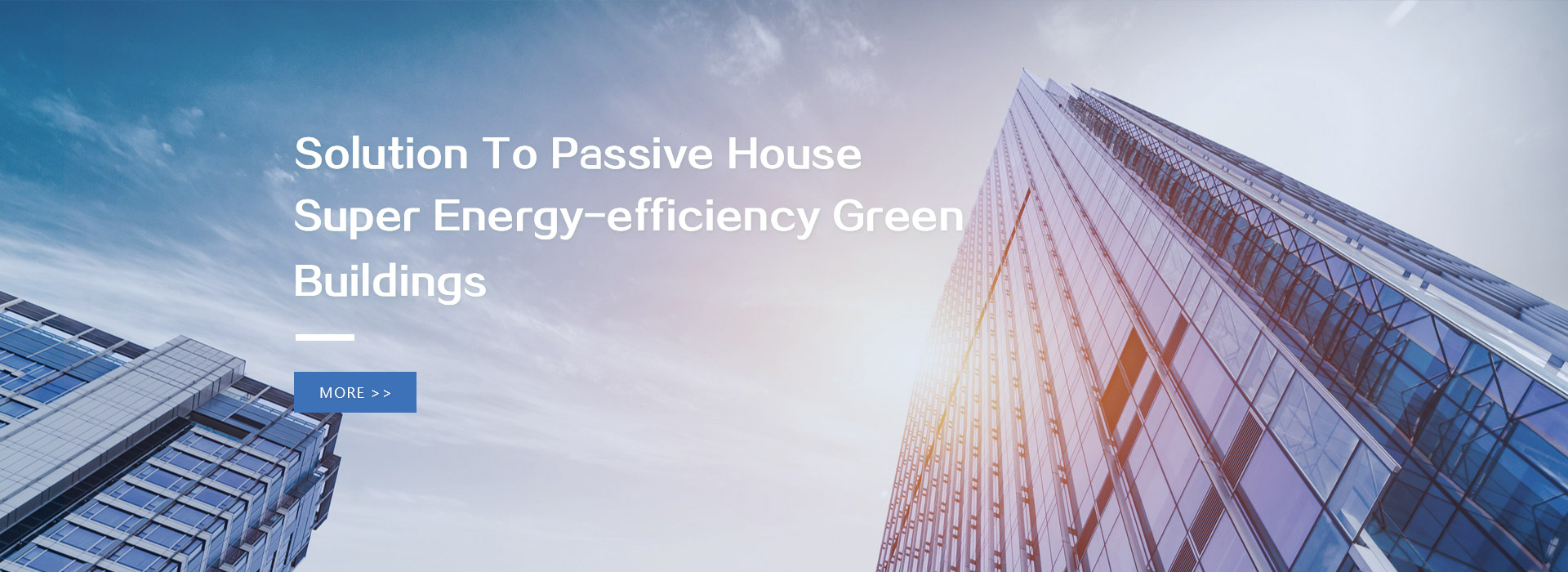 被动式建筑解决方案