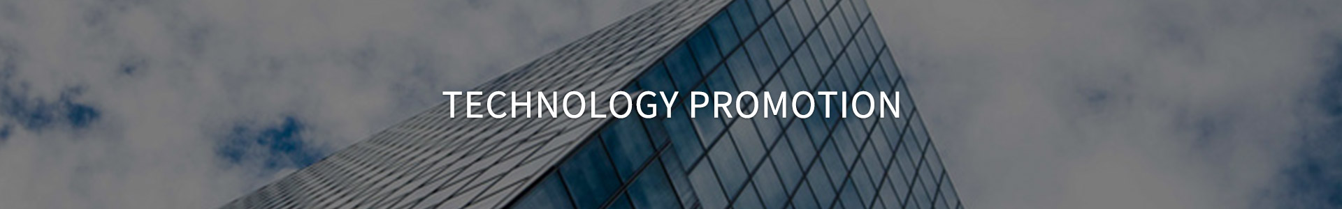 Technology Promotion