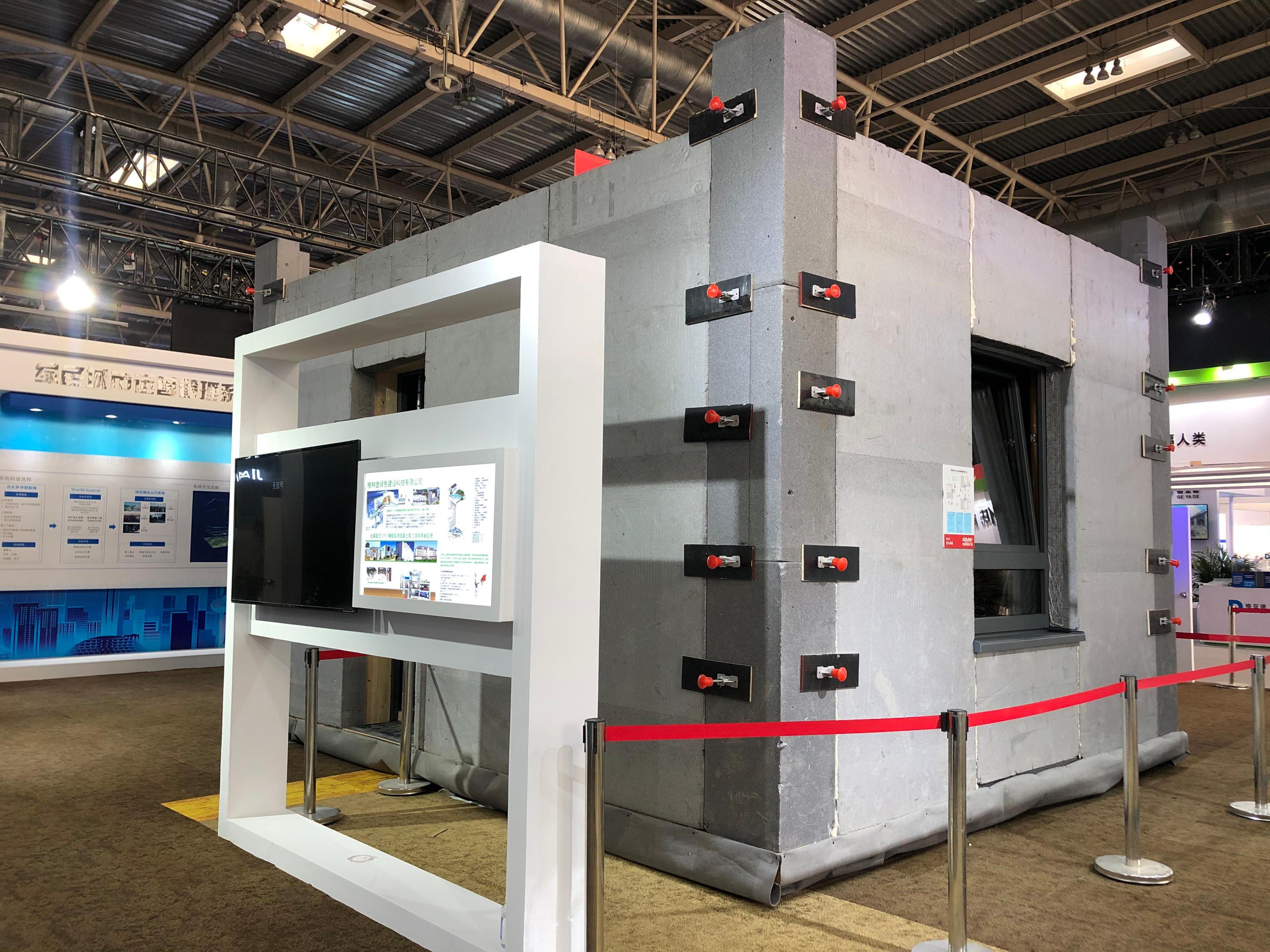 Grünbau unveiled at the 19th China Housing Expo, and its ICF was widely recognized